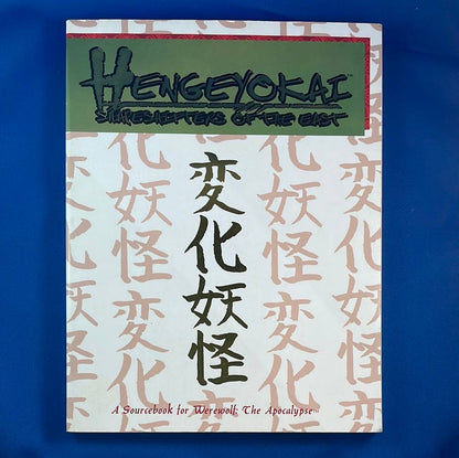 WEREWOLF THE APOCALYPSE - HENGEYOKAI - SHAPESHIFTERS OF THE EAST - WW3063 WHITE WOLF - RPG RELIQUARY